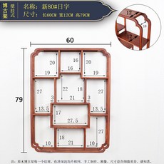 원목 수납장 그릇장 장식장 미니찬장 카페장 컵보드 나무뜰 강화 캐비닛 엔틱 미닫이, 80 일본식 79x12x60
