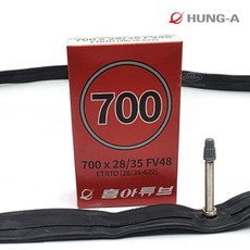 흥아 700x28C~35C FV48 프레스타 하이브리드 그래블 로드자전거 튜브, 1개