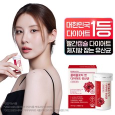 푸드올로지 콜레올로지컷 다이어트 유산균 체지방 감소, 20정, 6개