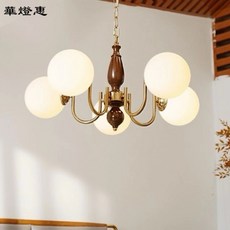 華燈惠 定制款胡桃木色魔豆客廳燈吊燈 高端復古法式房間臥室吊燈 新款美式餐廳吊燈
