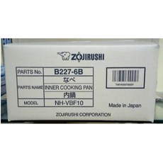 象印 NP-VBF/VCF10(6人)黑金剛內鍋 B-227 電鍋內膽 原廠配件, 1個, B227