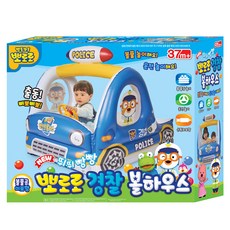 뽀로로 뛰뛰빵빵 경찰 볼하우스, 블루, 1개