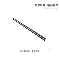 日式INS小竹罐設計 304不銹鋼 西餐具 牛排刀叉勺 套裝 筷子, 啞光 筷子, 1個