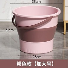 可摺疊水桶 釣魚桶 洗漱桶 收納桶, 粉+紅 拼色   可摺疊,大號-11升L 洗車釣魚/打掃衛生