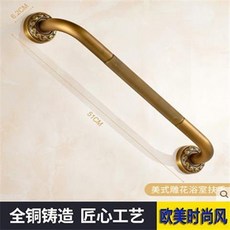 全銅歐式浴室扶手浴缸防滑拉手馬桶把手洗手間殘疾人老人安全扶手, 全銅美式雕花扶手, 1個
