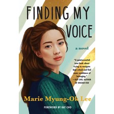 Finding My Voice Hardcover, Soho Teen, English, 9781641291972