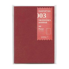 Midori Traveler's Notebook (리필 003) 빈 여권 사이즈