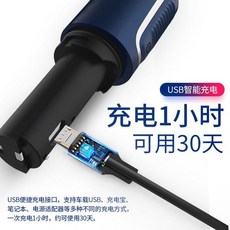 USB 充電 水洗 電動 鼻毛修剪器 高顏值 男士剃鼻毛器男用神器充電式剪鼻毛剪刀女