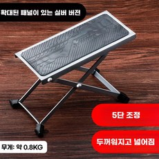 원목 실로폰 성인용 37음 교구 교회 타악기 악기 교육보조용 교육, D. 블랙+실버글램기타풋, 1개