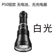 可開發票潛水手電筒超亮趕海噁魔之眼手電防水照魚強光水下抓魚黃光探照燈 強光手電筒 強光潛水燈 防水照明燈 夜潛照明燈, P50單只