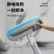 雙向除毛器，床單地板寵物毛髮清潔神器, 1套, 24款四合一刷毛神器【加刮毛器】