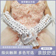 蕾絲綁帶半指手套 舞會造型配件