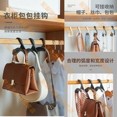 多功能包包收納掛鉤 衣櫃領帶皮帶帽子收納架 掛包包收納神器, 1個, 傷包包【灰色弧度設計】多場景收納\熱銷中,普通款【1個】薄款/包包有家了