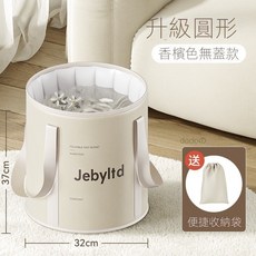 dodoの升級圓形可折疊足浴桶 油墨灰無蓋款 便攜足浴盆, S093無蓋-香檳