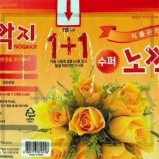 엠비아7 수퍼노깍지 병해충관리제 500ml 식물영양