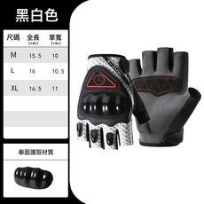 全指摩托車手套防護男女款透氣賽車機車耐磨防滑防摔觸屏騎行手套