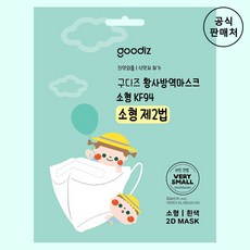 구디즈 쉴드황사방역마스크 KF94 새부리형 초소형 4종컬러, 1매입, 30매, 흰색