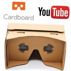종이 골판지 스마트폰 vr 안경 만들기 체험 조립 키트 교구 스마트폰vr 체험학습키트 만들기세트