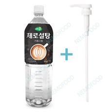 희창유업 자연생각 제로설탕 카페시럽 시럽펌프, 1개, 1.45L