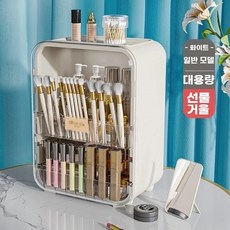 LED라이트 화장품정리함 보관함 4색, G. 화이트 베어 LED 조명-F76