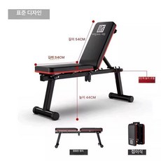 각도조절 벤치 표준품 웨이트 가정용 트레이닝벤치 홈짐, 스탠다드레드블랙