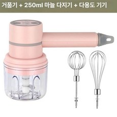 휘핑기 거품기 A. 망치형 듀얼 스틱 그린, 핑크 해머형 더블 + 250ml 고기 분쇄기, 기본 모델명/품번