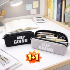 MIRRA 초대형 왕 지퍼 학생 직장인 멀티 수납 대용량 필통 파우치 1+1, 2개, 혼합