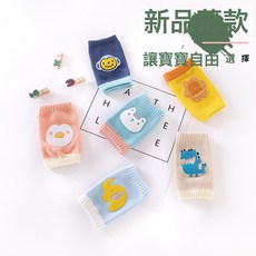 卡通雙色點膠毛圈寶寶襪套護肘 嬰兒學步爬行護膝 兒童膝蓋護膝, 1個, 顏色均配:如圖