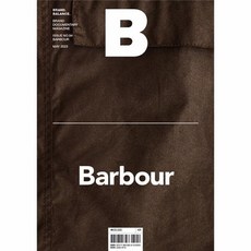 매거진 B (Magazine B) Vol. 94 - Barbour (국문판), 상품명