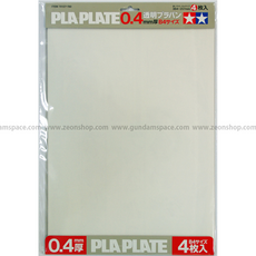 타미야 프라판 클리어 0.4mm B4 Size (4pcs) (70127)