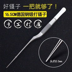 스테인리스 귀이개 핀셋 세트 정밀 굽힘 팁 미끄럼 방지 손잡이 위생 관리 도구, 3  지존 에디션 16 5CM 정강 초정밀 핸드메이드