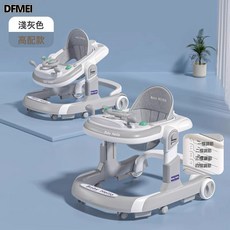 DFMEI 多功能嬰兒學步車，防側翻助步車, 1個, 跨境英文-灰高配+餐盤+音樂玩具盤:如圖