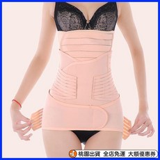 桃園出貨 大碼産後收腹帶透氣孕㛿束腰月子塑身繃産㛿剖腹産順産束縛帶夏季