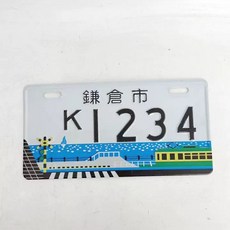 빈티지 번호판 카페 오토바이 벽면 인테리어 소품 장식, 1개, 16