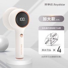 보풀 제거기 롱스타 가정용 의류관리기, 노르딕 화이트 듀얼 스피드 날 3개