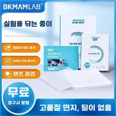 아이트로닉스 애프터블로우 2세대 제거 습기 차량용 에어컨 거치대 자가장착+맥세이프 냄새 차, 1, E. 대형사이즈1510cm 50매책 20권