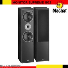 Magnat MONITOR SUPREME 802 落地式喇叭 (黑/對)