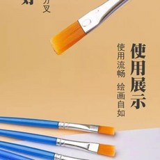 尼龍細頭畫筆套裝 適用水彩水粉丙烯美術美甲描邊, 1個, 平頭,10支