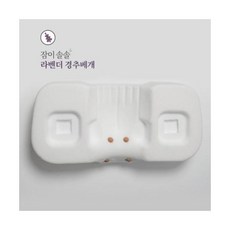 불면증에 좋은 라벤더 패치 수면질향상 숙면