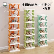 嘉義出貨 免安裝 伸縮鞋架 分層鞋架 小型窄小伸縮式鞋子收納 門口家用多層 小鞋架 折疊鞋架 簡易鞋架, 1個, 夢幻藍-[加厚升級],二層[體驗裝]