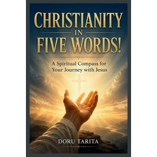 (영문도서)Christianity Reduced to Five Words: A Spiritual Compass for Your Journey with Je... Paperback, Independently Published, English, 9798184382371