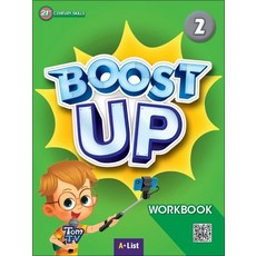 부스트업 워크북 Boost Up 2 Work book 책, Boost Up 2 : Workbook