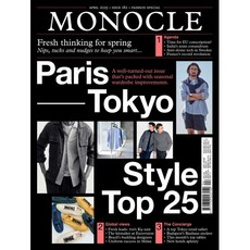 Monocle Uk 2025년4월(#182)호