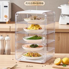 餐邊櫃子餐具碗架廚房收納儲物櫃新款保溫菜罩家用神器透明遮菜罩多層防塵食物罩, 月光白【5層】, 1個