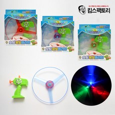LED 프로펠러 야외 장난감 불빛 원반날리기 부메랑 공원 캠핑장 야간 놀이터, 1개