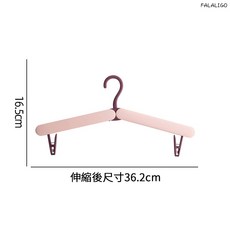 FALALIGO 摺疊旅行衣架 便攜伸縮附夾晾衣架, 1個, 摺疊衣架-粉色