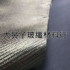 大鼻子玻纖材料行 玄武岩布 1x1m, 1個