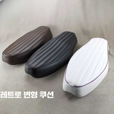 슈퍼커브 튜닝 롱 시트 클래식 탈부착 교체 고급형, 1개, L 갈색 시트백