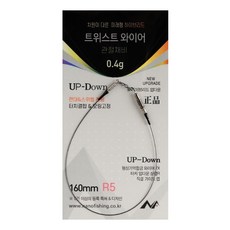 나노피싱 트위스트 와이어 관절채비 0.4g, G5, 1개