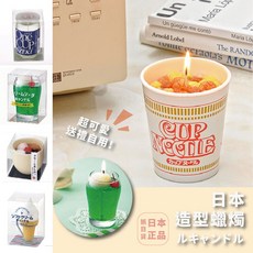 日本造型蠟燭 - 日清泡麵、霜淇淋、清酒、甜湯、喫茶、蘇打造型 可愛擺設 送禮自用小物, 1個, 啤酒(現貨)